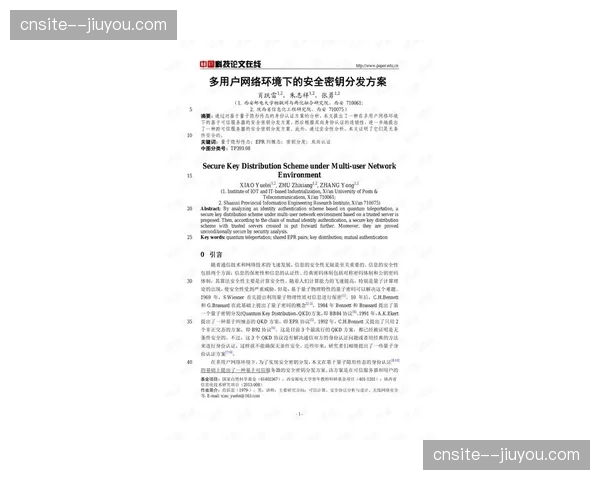 分发策略随网络环境动态调整 确保观看体验一致性