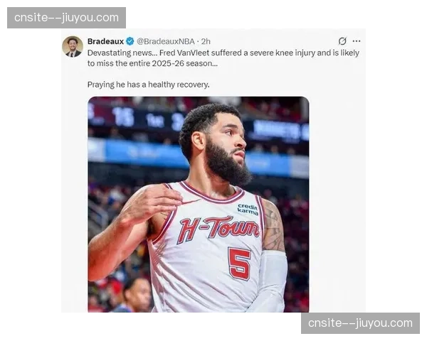 火箭范弗里特亚当斯赛季报销，实际可用轮换人数受限